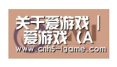 爱游戏合作伙伴一