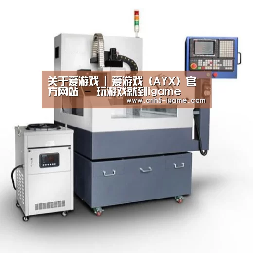 爱游戏产品名称六