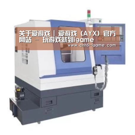 爱游戏产品名称四