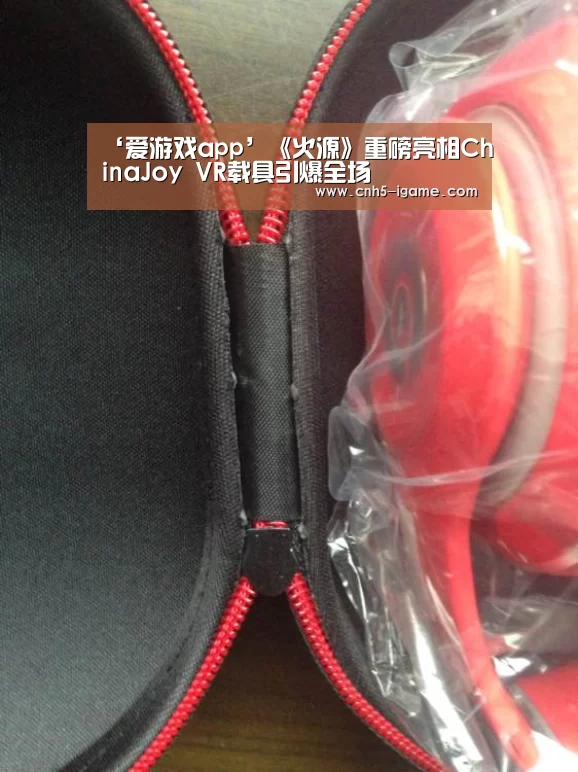爱游戏app