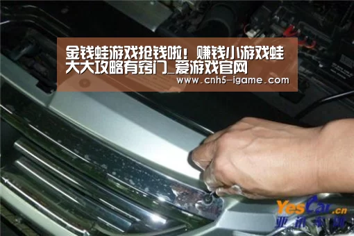 爱游戏app
