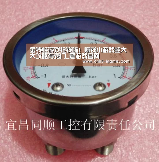 爱游戏app