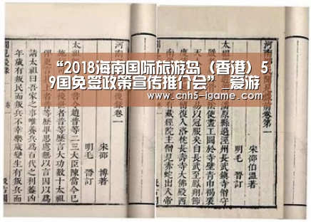 爱游戏官网