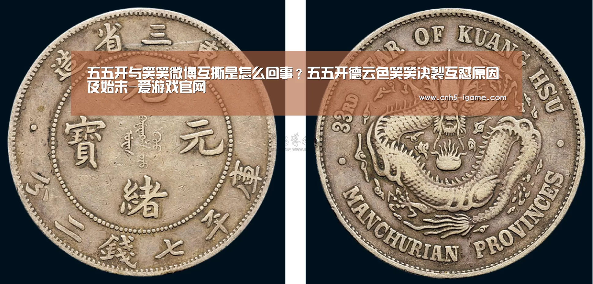 爱游戏官网