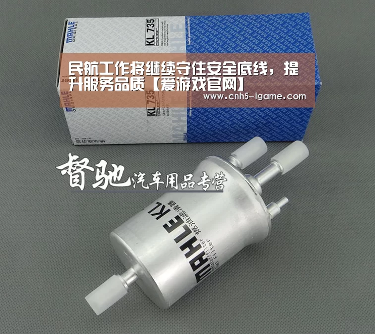 爱游戏