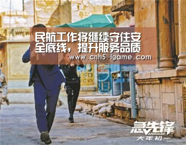 爱游戏