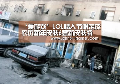 爱游戏