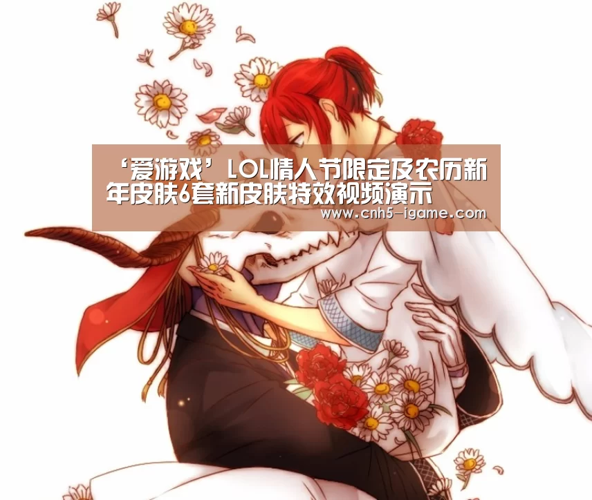 爱游戏app