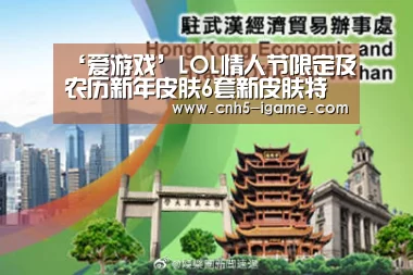 爱游戏