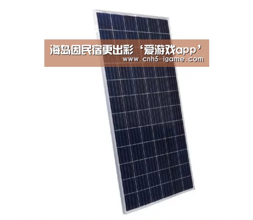 爱游戏