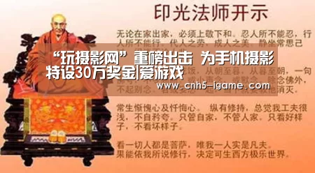 爱游戏