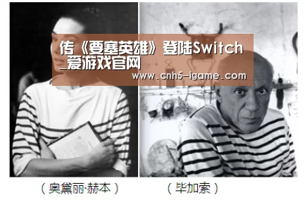 爱游戏官网