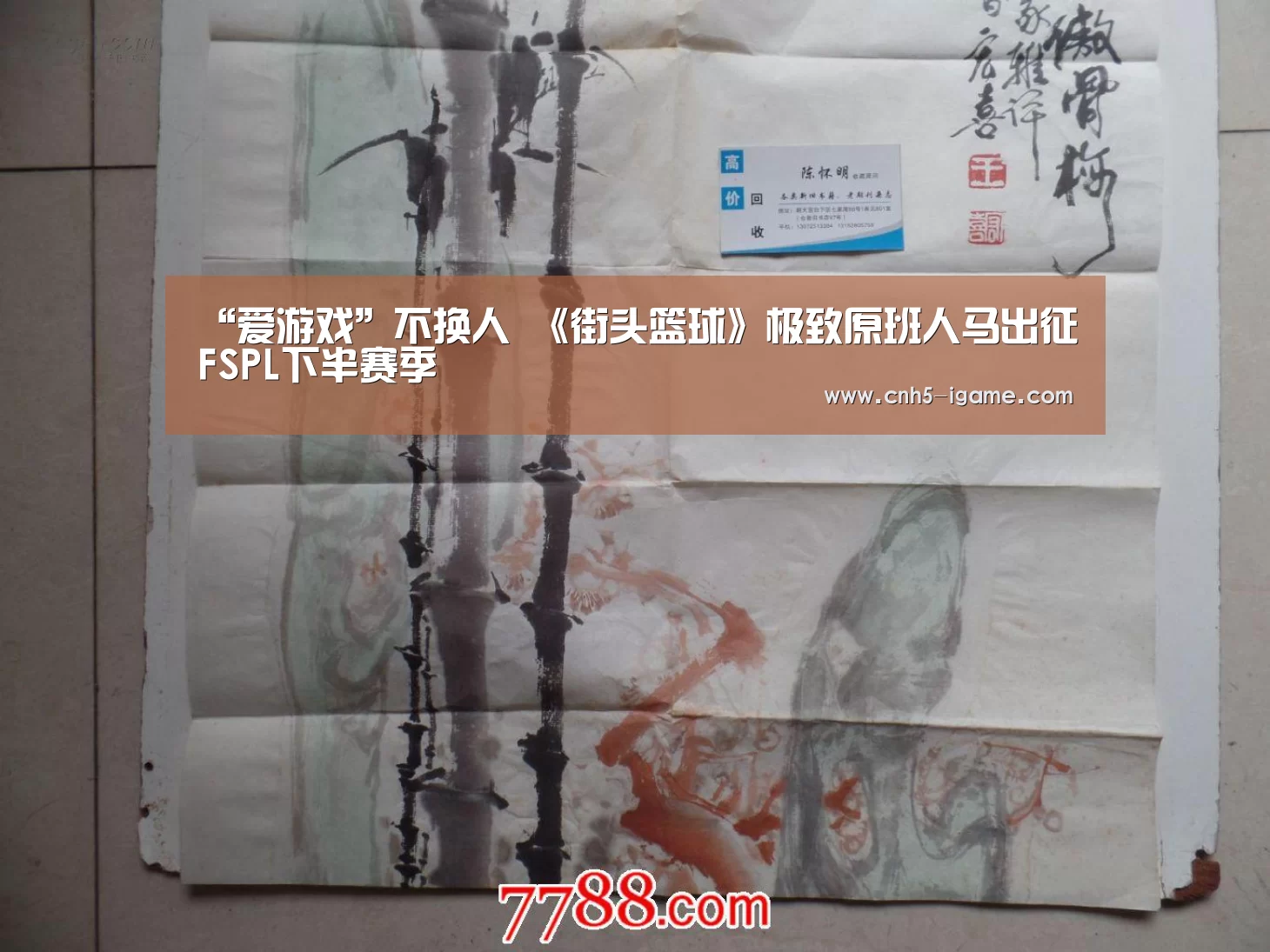 爱游戏app