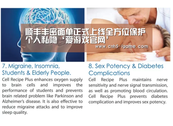 爱游戏