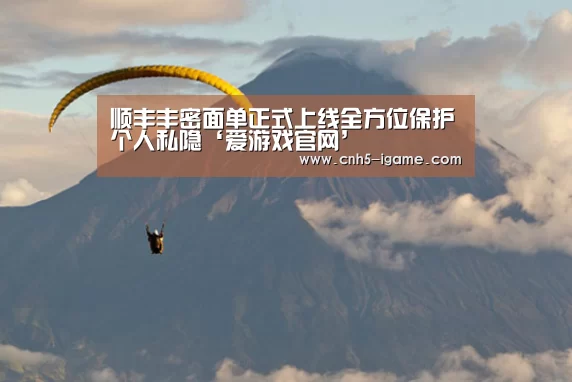 爱游戏