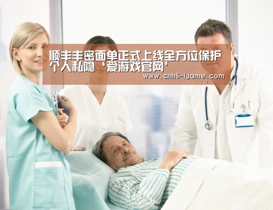 爱游戏