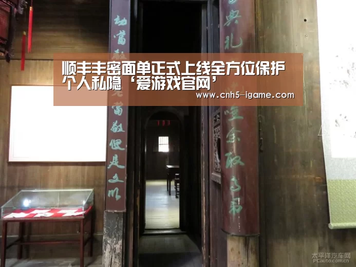 爱游戏官网