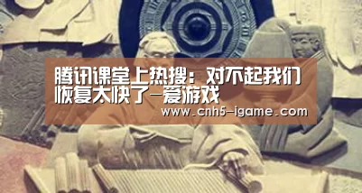 爱游戏app