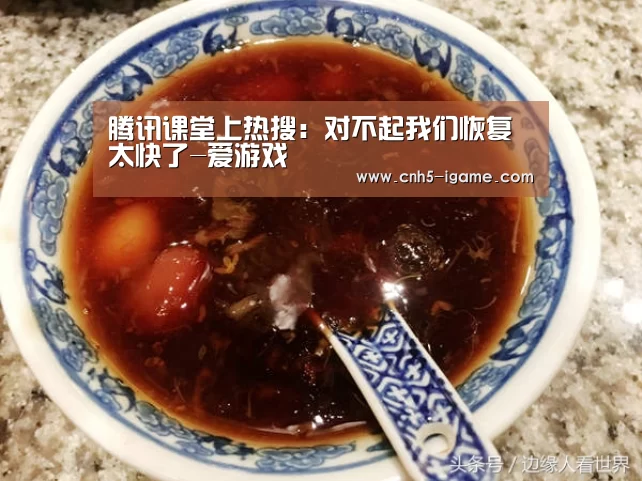 爱游戏app