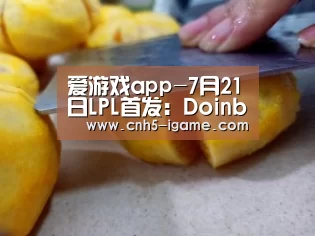 爱游戏官网