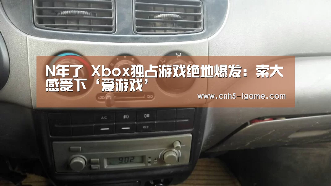 爱游戏官网