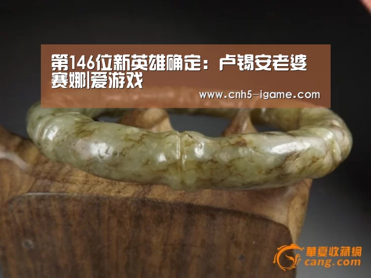 第146位新英雄确定：卢锡安老婆赛娜|爱